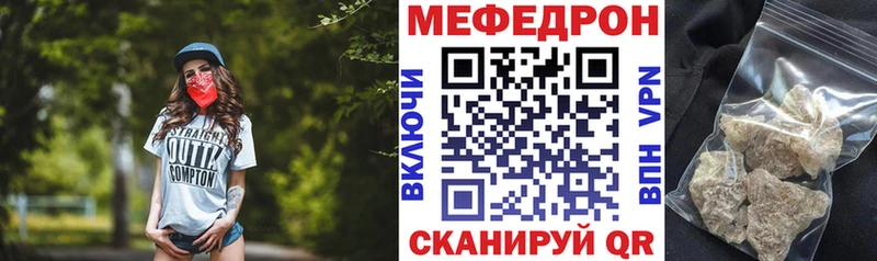 Магазины продажи наркотиков Щёлкино Cocaine Меф ГАШ