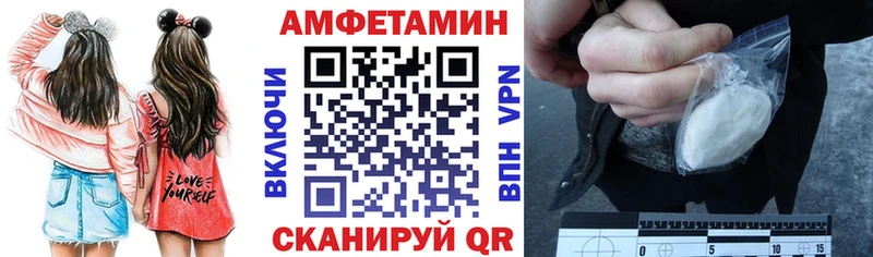 OMG ONION  Щёлкино  Amphetamine Premium 