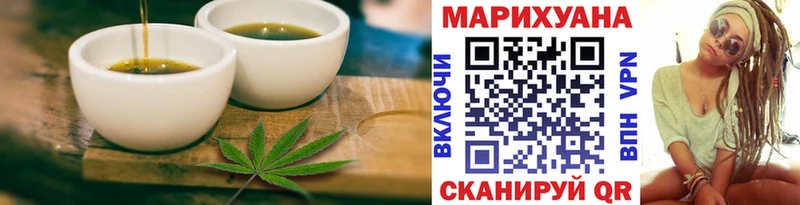 цены   Щёлкино  Печенье с ТГК конопля 