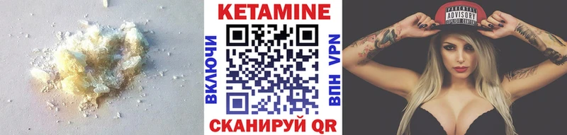 КЕТАМИН VHQ  как найти закладки  Щёлкино 