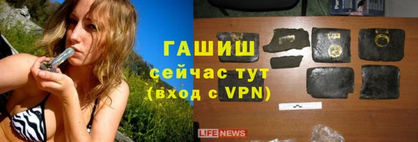мяу мяу мука Братск