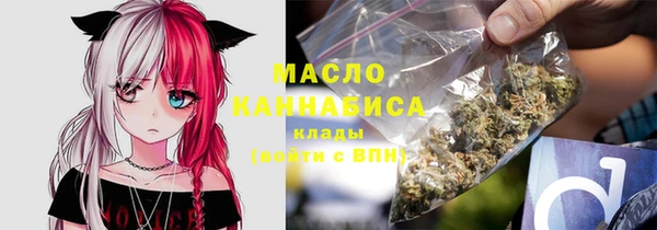 марки nbome Куйбышев