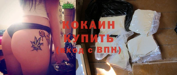 марки nbome Куйбышев