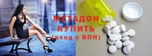 эйфоретик Орск