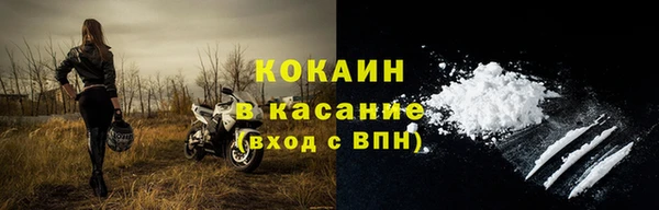 МДМА Кулебаки