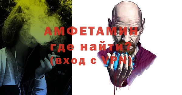 МДМА Кулебаки