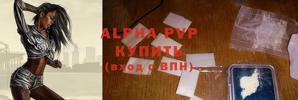МДМА Кулебаки