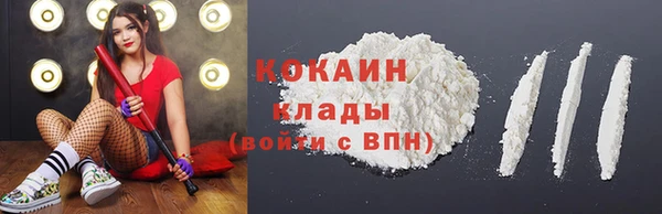 МДМА Кулебаки