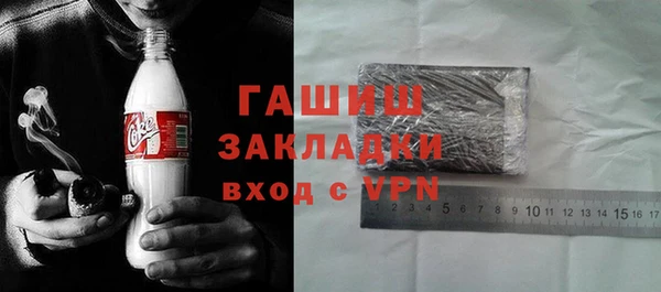 марки nbome Куйбышев
