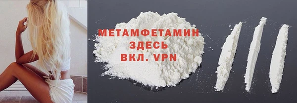 МДМА Кулебаки