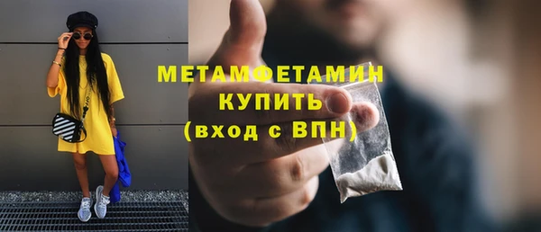 МДМА Кулебаки