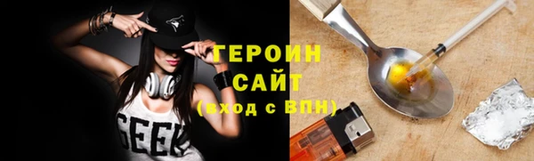 марки nbome Куйбышев