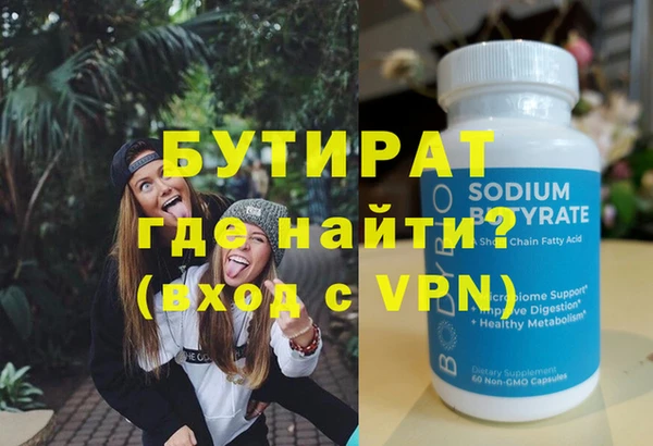 МДМА Кулебаки