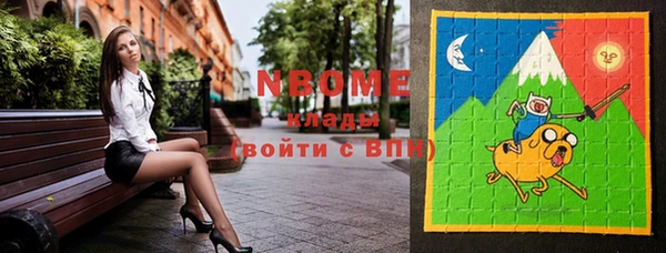 марки nbome Куйбышев