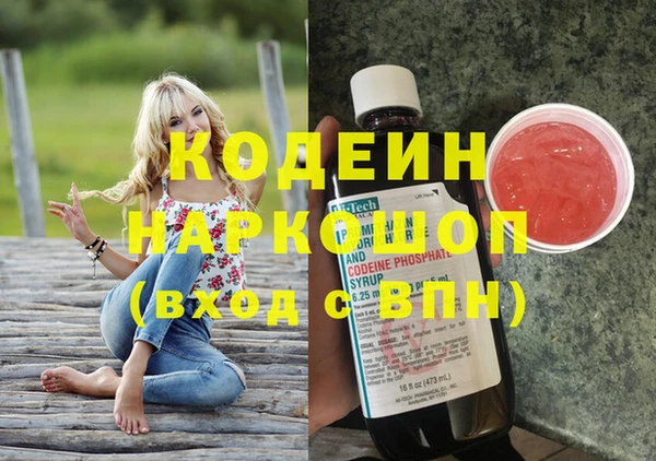 марки nbome Куйбышев