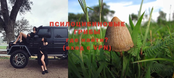 марки nbome Куйбышев