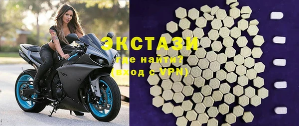 МДМА Кулебаки