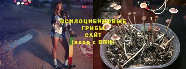 марки nbome Куйбышев