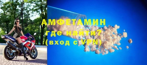 МДМА Кулебаки
