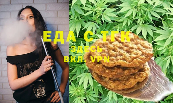 МДМА Кулебаки