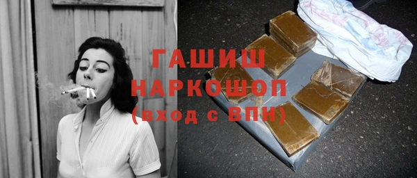 МДМА Кулебаки