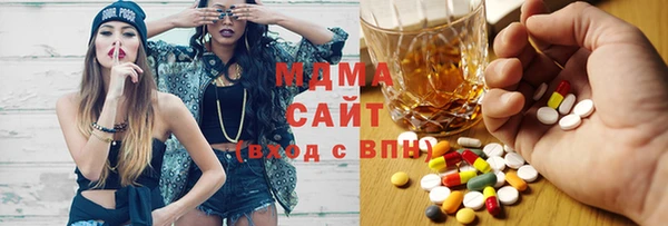 МДМА Кулебаки