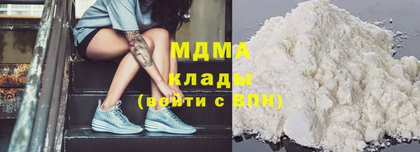 марки nbome Куйбышев
