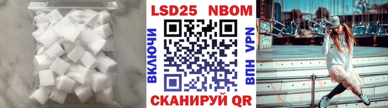закладка  кракен tor  Лсд 25 экстази кислота  Щёлкино 