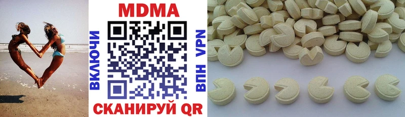 MDMA кристаллы  Щёлкино 