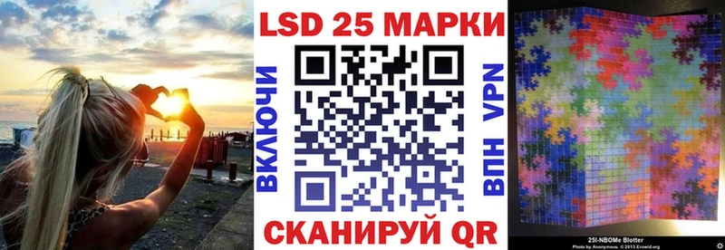 darknet телеграм Щёлкино Марки N-bome 1,5мг цена