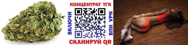 Дистиллят ТГК вейп Щёлкино