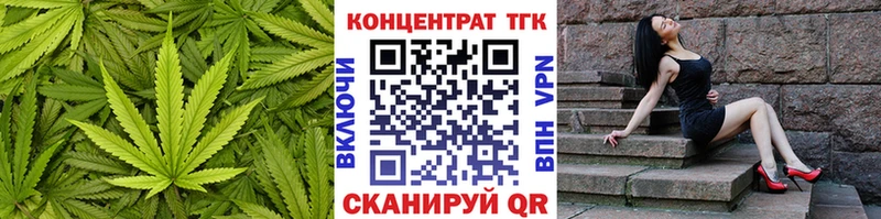 ТГК THC oil  закладки  Щёлкино 